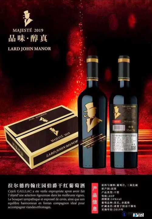 精品产区 WNW2544：探索其独特魅力与无限潜力所在