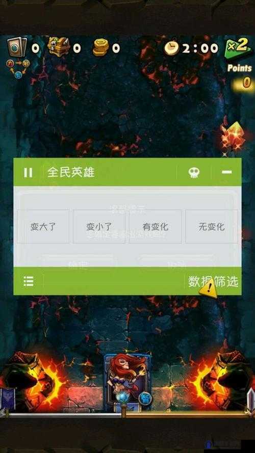 全民英雄烧饼修改器无限攻击教程