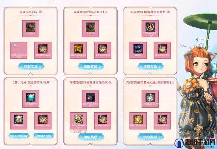 剑灵游戏锁礼包领取攻略及礼包内容详解
