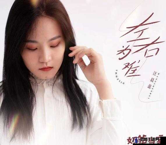 左右为难 1v3 陈今今:一场令人纠结的激烈对决