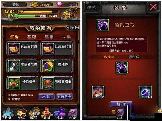 全民英雄,轻松几步,教你如何更换主英雄