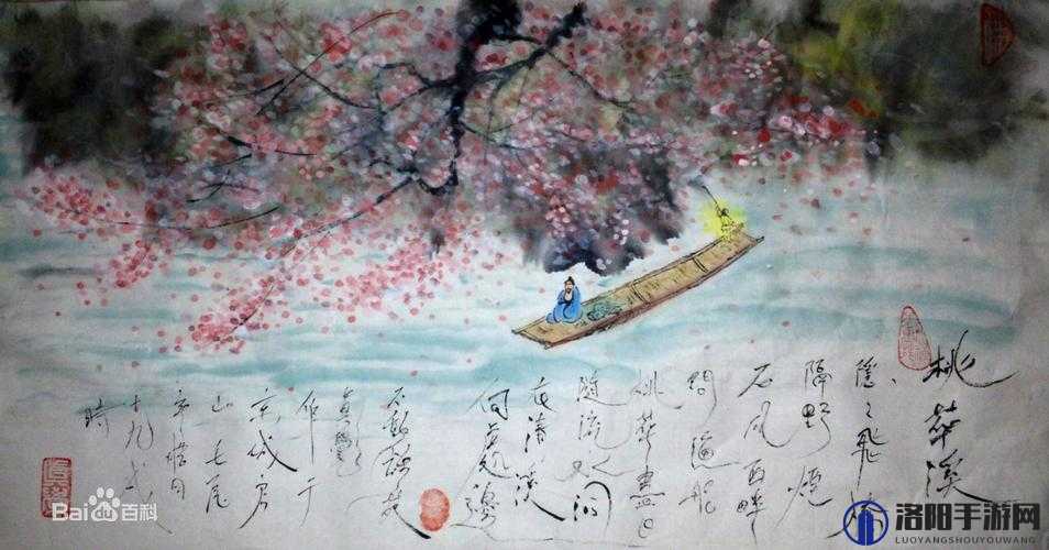 桃花洞口已是溪水潺潺：一幅绝美的自然画卷正缓缓展开