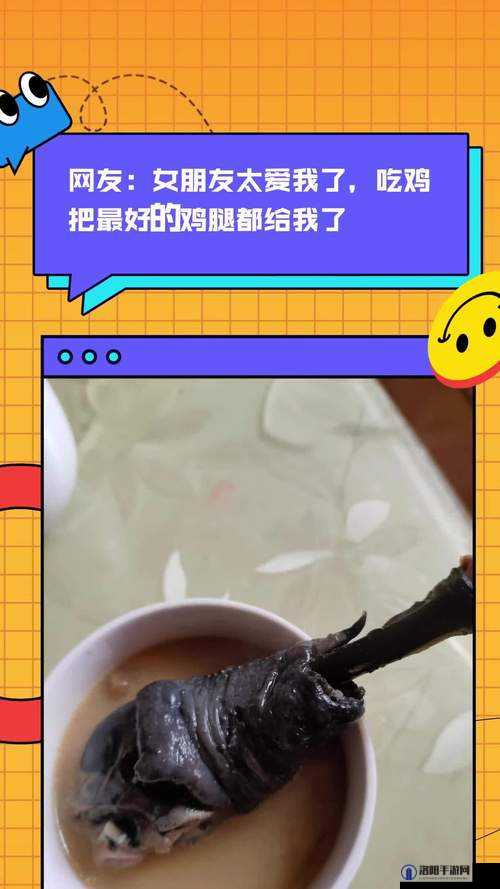 女方用嘴巴吃鸡后多久恢复：探究其背后的影响因素