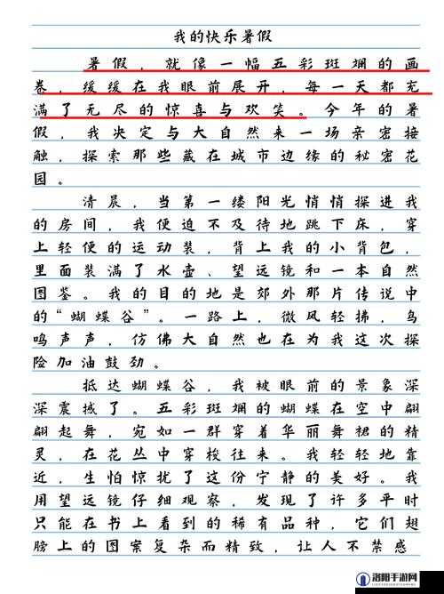 用我的长短试试你的深浅下句：开启未知的探索之旅
