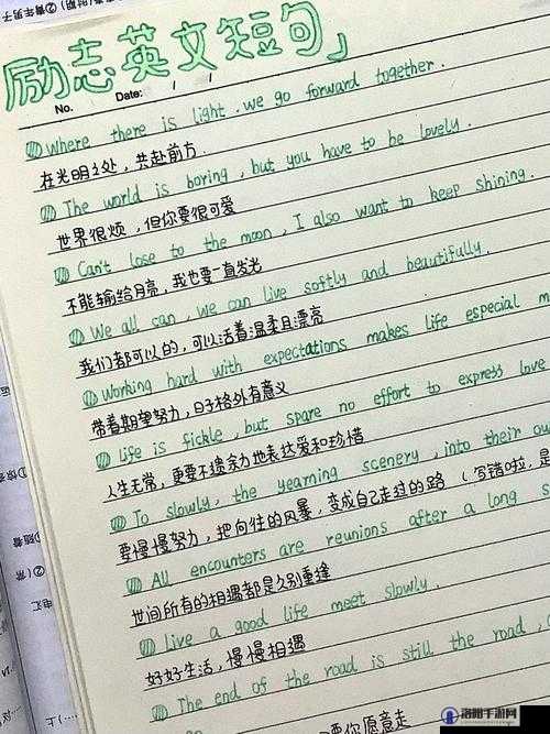 把英语委员按在桌子上抄写这一违纪行为的思考