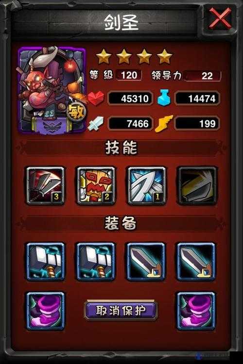 全民英雄剑圣哪里出？剑神出处获得方法介绍