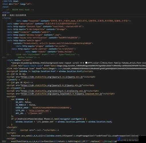 小电影的网站python爬虫之数据采集与分析技术探究