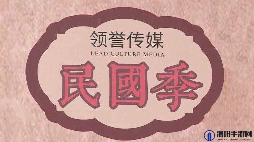 爱豆传媒有限公司：始于 2018 年 8 月 18 日