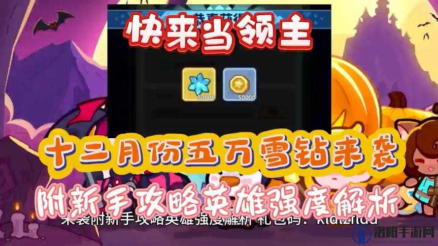 全民英雄金币大揭秘，快速刷金币攻略来袭！