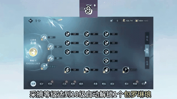全民英雄背包扩展全攻略