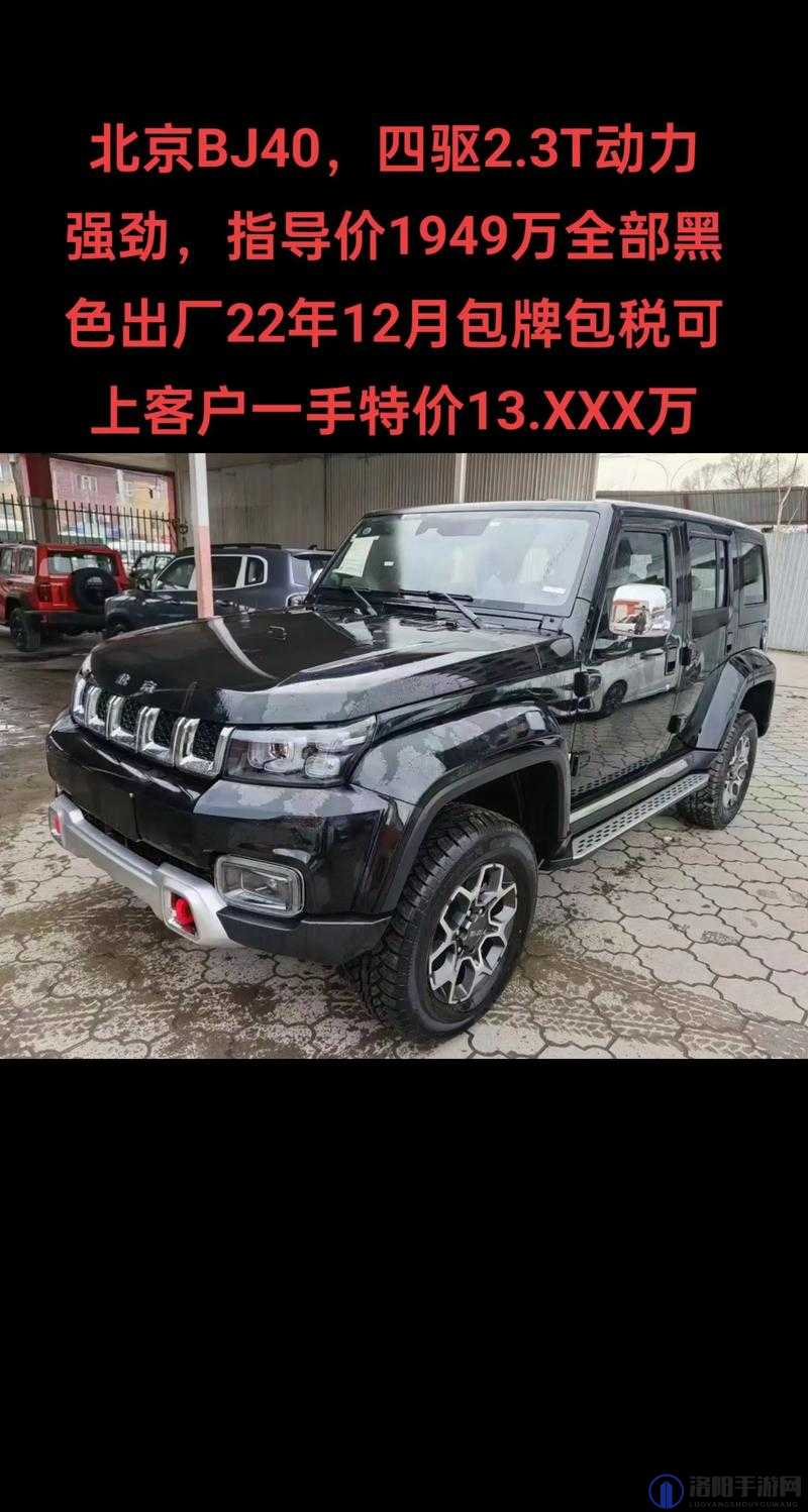 霸气 4 虎 CVT4WD 强劲动力与卓越四驱性能完美融合