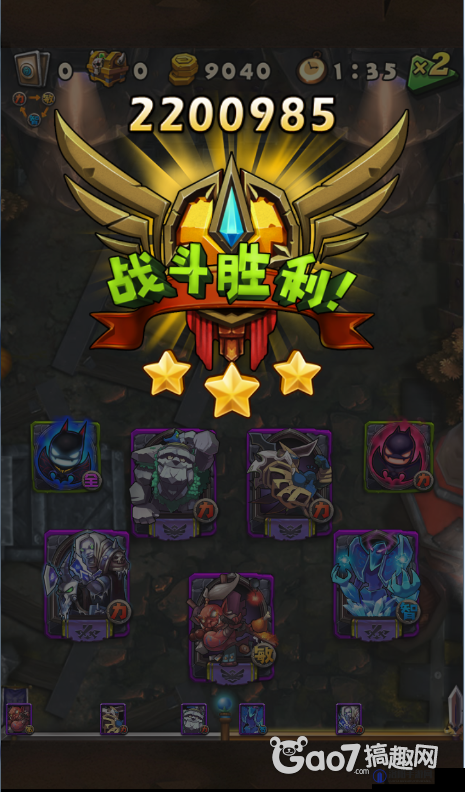 全民英雄无限刷挑战副本攻略