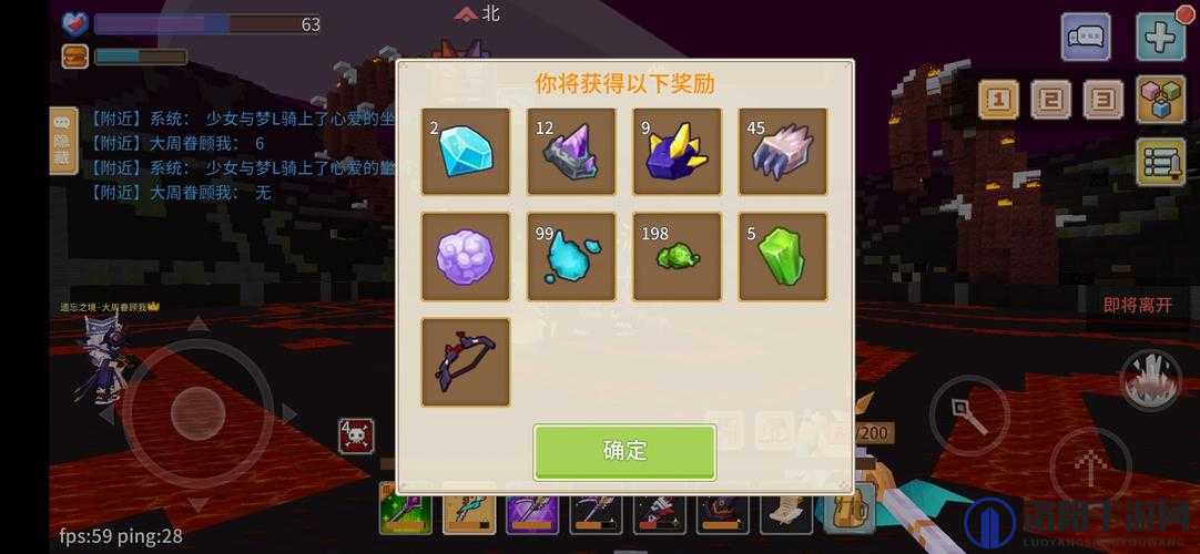 全民英雄每日限时活动副本时间和掉落介绍