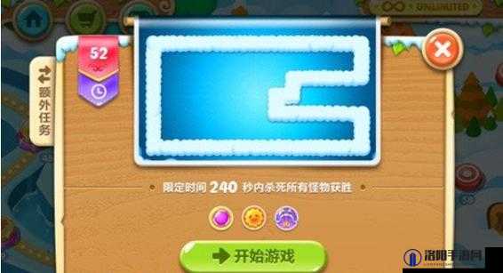 保卫萝卜2极地冒险第52关天空金萝卜图文攻略