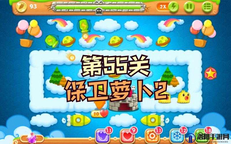保卫萝卜2极地冒险第55关天空金萝卜图文攻略