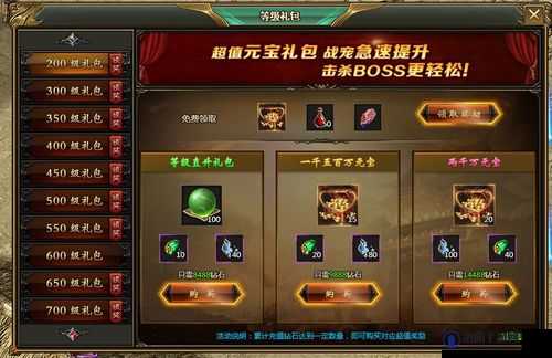 英雄联盟新手成长礼包领取教程及LOL礼包领取查收攻略