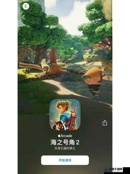 iOS海之号角鸡血石作用介绍与收集攻略