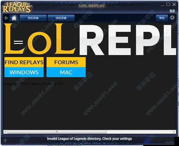 LOLReplay不能用了？LOLReplay常见问题解答