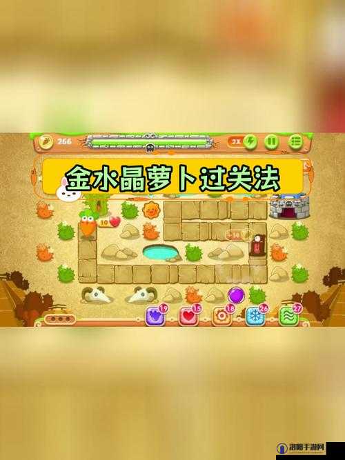 保卫萝卜2水晶萝卜如何获得