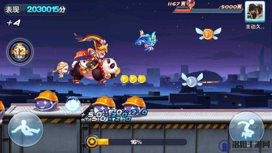 天天酷跑新版本叉叉助手不能飞？这里有妙招！
