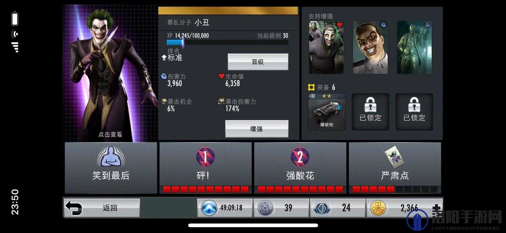 不义联盟，人间之神PC按键键位提示心得