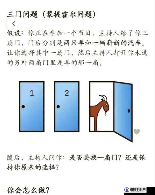三门同开的感觉：一扇门打开是世界，两扇门打开是天地，三扇门同开是宇宙洪荒