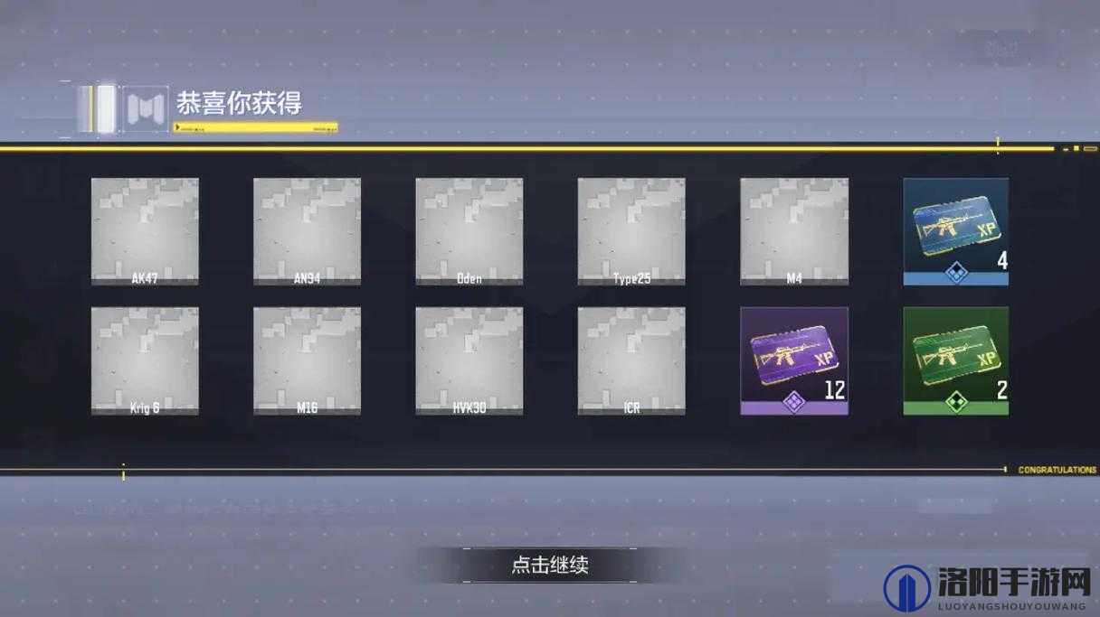 使命召唤10白金成就，解锁荣耀的极速攻略