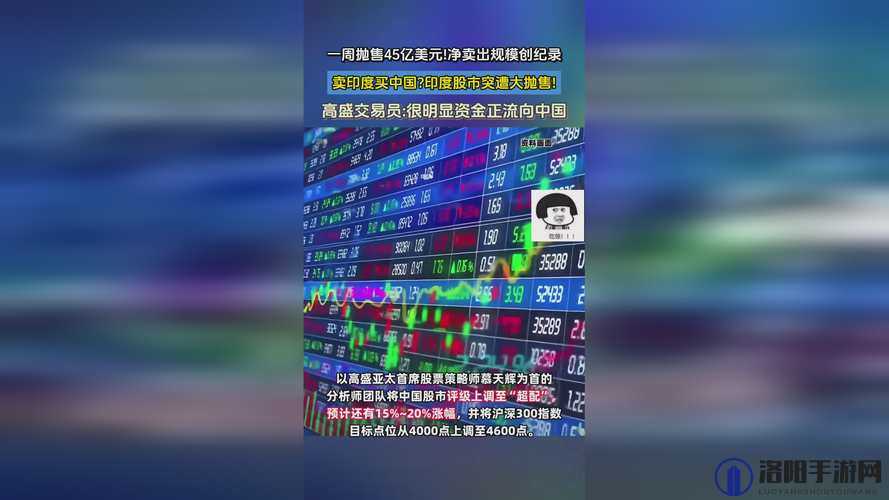 国精产品 WK5777 更新不固定相关内容探讨