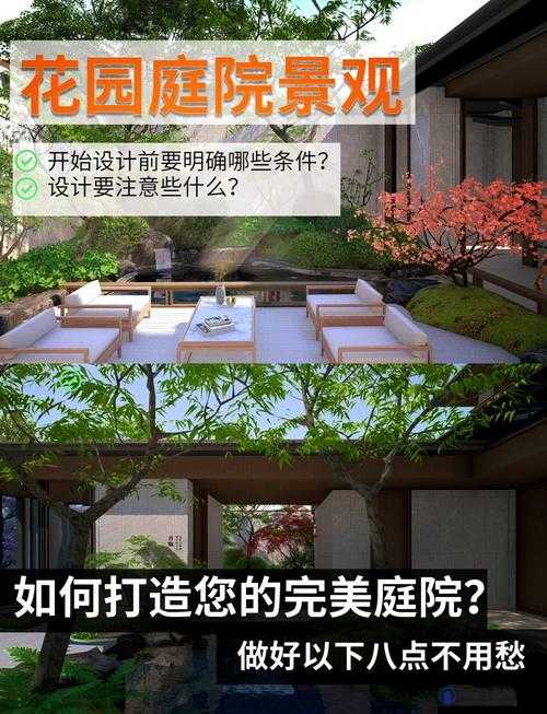 怎么亲小花园的技巧取消付费模式：你需要知道的一切