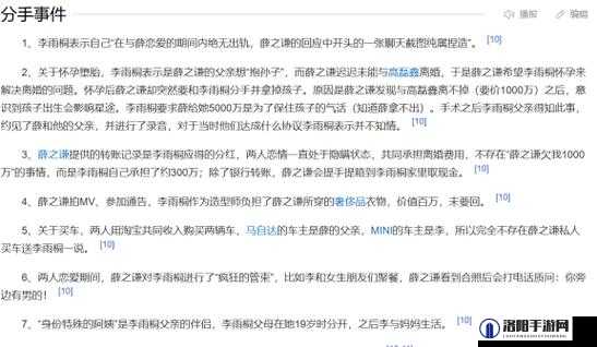 从小被爹娘用特殊药物养大：一段不为人知的成长秘辛