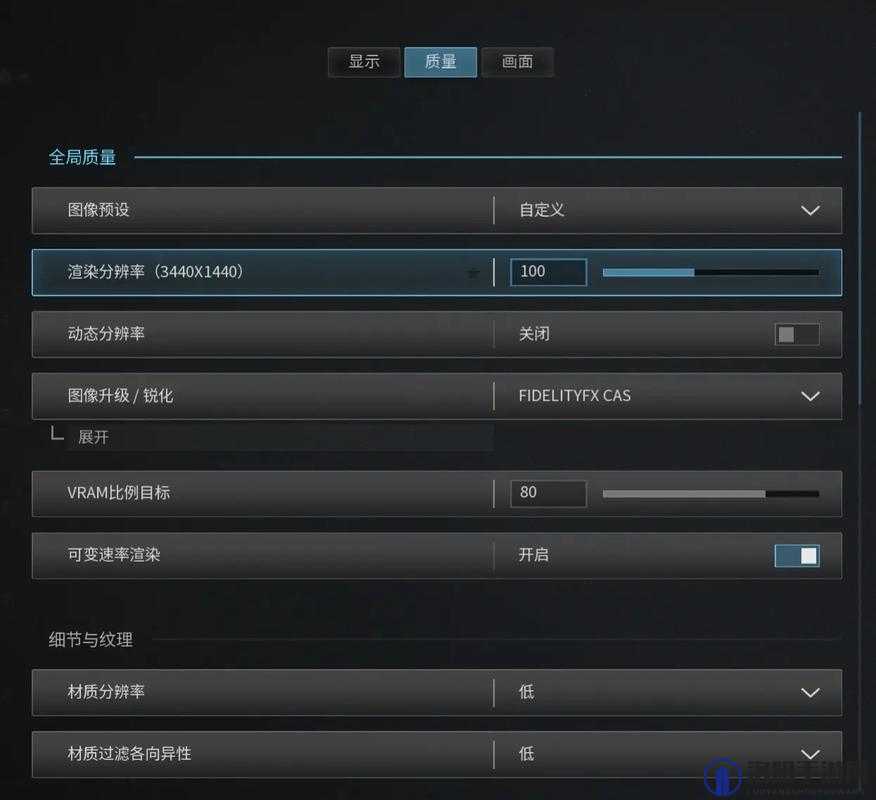 解决使命召唤10交火显卡卡顿与帧数低的问题