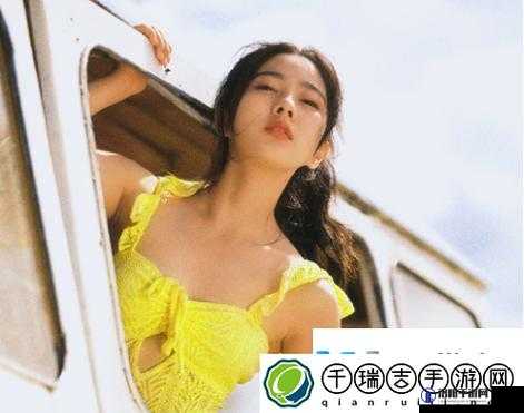 丫头牦户一张一合视频爆红引发网友广泛关注和热议