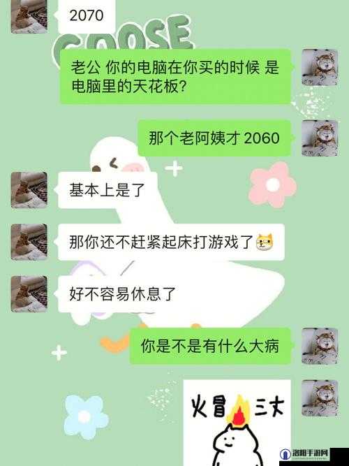 男朋友非得早上被催一遍才肯去上班，这可咋整