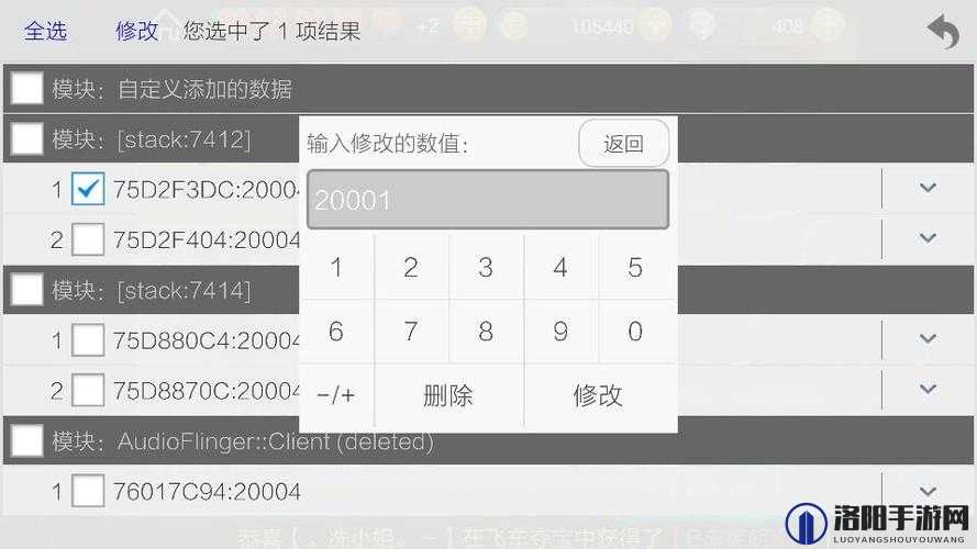 天天飞车分数和金币怎么算的，计算公式介绍