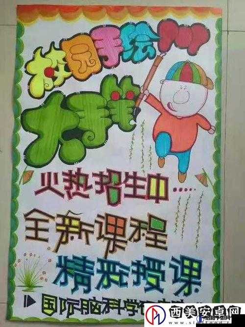 校园 pop1n 高中多场地文：探索青春活力与知识的多彩天地
