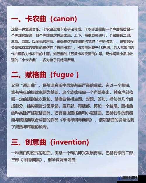 蹭蹭蹭噔噔噔抖抖抖什么歌：独特旋律引发的奇妙音乐之旅