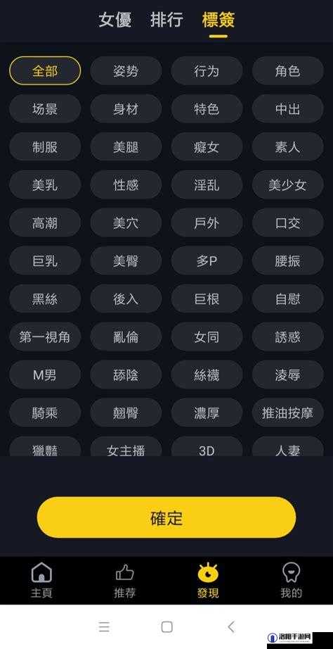 芭乐app下载免费下载安装ios：提供便捷的应用体验