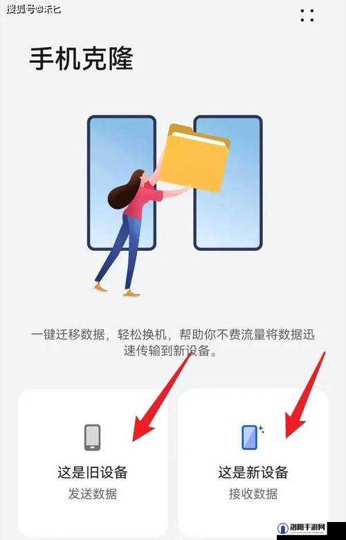 秘密入口 3 秒自动转接连接：带来便捷高效体验