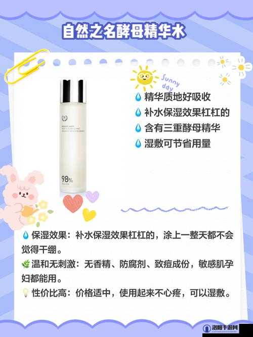 国产 99 精华液单品榜:优质精华液的权威榜单
