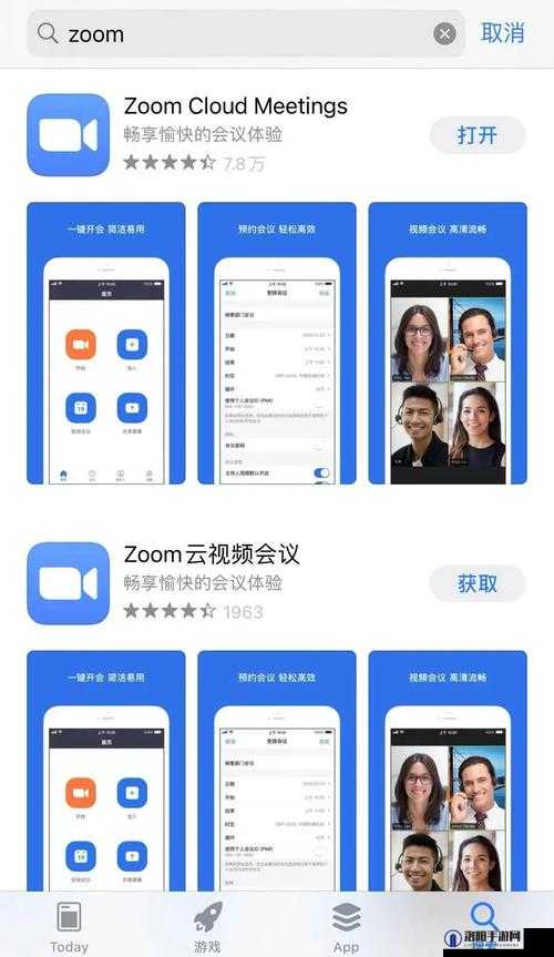 ZOOM 和 ZOOMSERVO：探索其功能与应用的深度解析