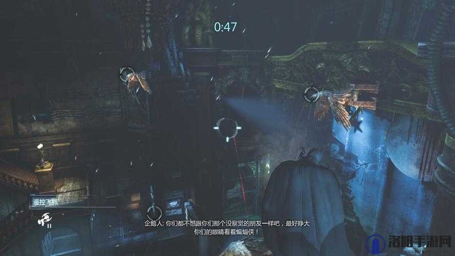 蝙蝠侠阿卡姆起源，寻找黑面具任务攻略