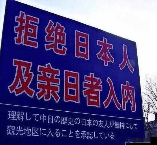 日本人 AA 制的普遍现象及文化内涵探讨