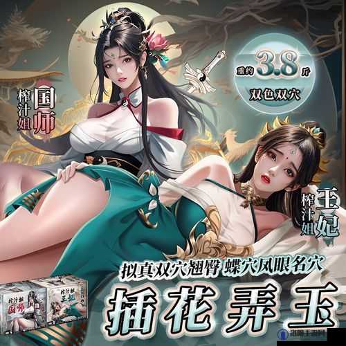 榨汁姐家的圣杯的使用方法快来了解一下啦