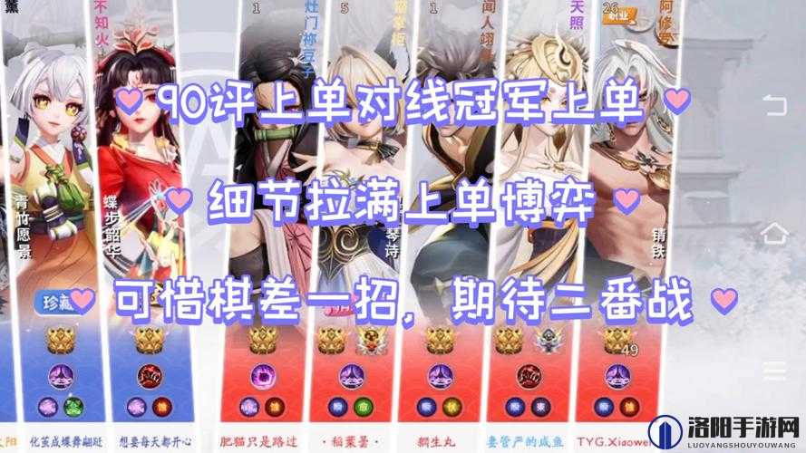 冠军上单的判断大木：从赛场表现看顶尖上单的特质