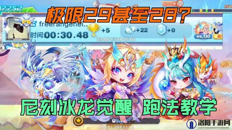 天天酷跑封号了怎么办？被封号处理办法