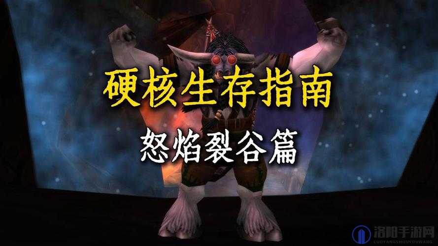 生存指南游戏最终boss怎么打