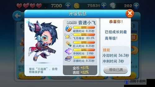 微信天天酷跑10月26-27号周末活动内容介绍，登陆即送好礼