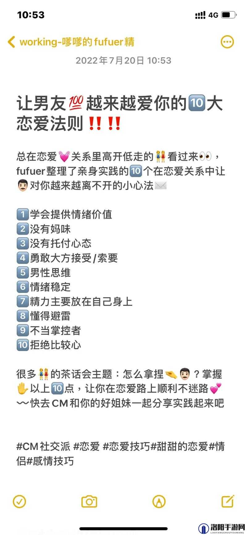两男一女是否真能提升夫妻感情之探讨