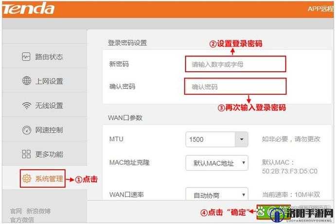 如何通过 BY 网站进入 192.168：实用技巧分享