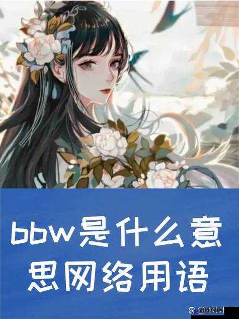 老 BWBWBWBWBW 对欢迎您，平台：提供优质服务